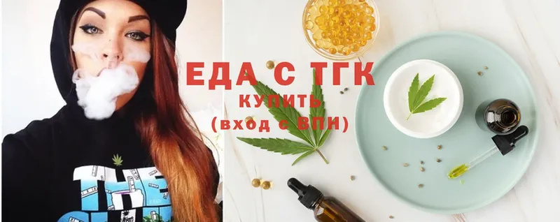 Cannafood марихуана  Кораблино 