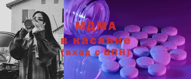 сколько стоит  Кораблино  MDMA молли 